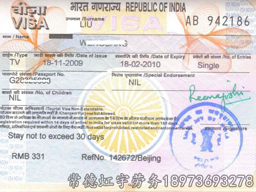 (澳大利亞)-周女士，白本，已婚，戶口是四川，在北京工作，通過我們的擔(dān)保照會(huì)，成功獲得澳大利亞簽證