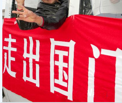 常德虹宇勞務(wù)有限公司急聘赴波蘭室內(nèi)外裝修，膩子抹灰工，刷涂料，砌墻抹灰，瓷磚工