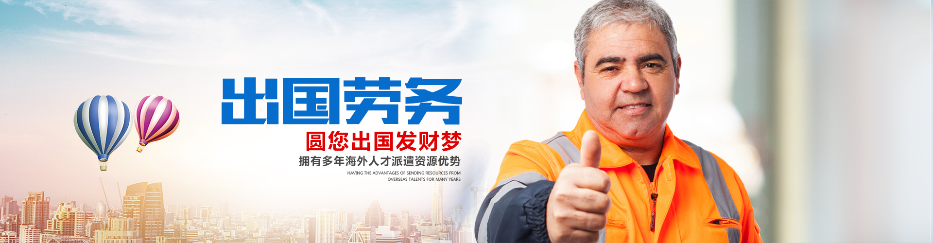 常德虹宇勞務(wù)有限公司_常德勞務(wù)外包|勞務(wù)咨詢(xún)服務(wù)|勞務(wù)派遣服務(wù)哪里好，招聘，出國(guó)勞務(wù)