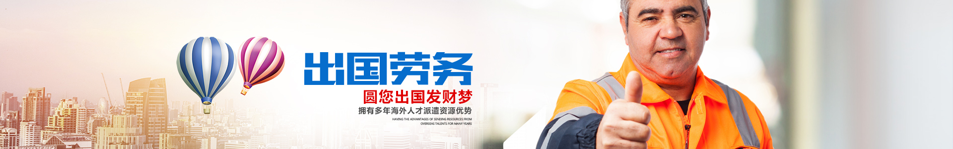 常德虹宇勞務(wù)有限公司_常德勞務(wù)外包|勞務(wù)咨詢(xún)服務(wù)|勞務(wù)派遣服務(wù)哪里好，招聘，出國(guó)勞務(wù)