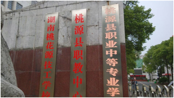 常德虹宇勞務有限公司,常德勞務外包服務,勞務咨詢服務,勞務派遣服務哪里好