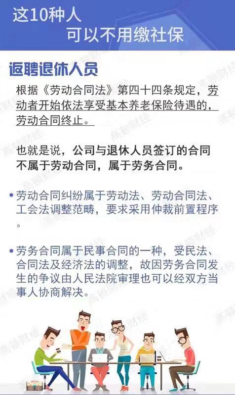 常德虹宇勞務(wù)有限公司,勞務(wù)派遣,勞務(wù)咨詢服務(wù),招聘，勞務(wù)外包，出國勞務(wù)