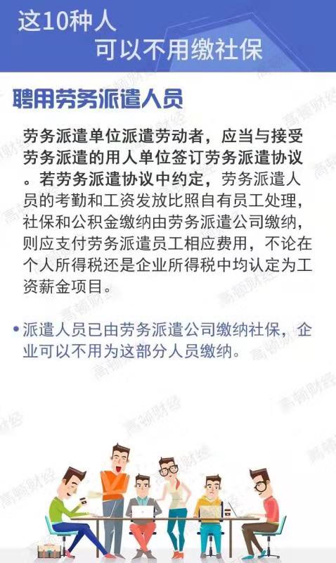 常德虹宇勞務(wù)有限公司,勞務(wù)派遣,勞務(wù)咨詢服務(wù),招聘，勞務(wù)外包，出國勞務(wù)